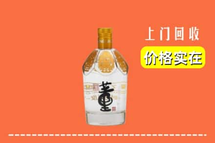 雅安芦山县回收董酒