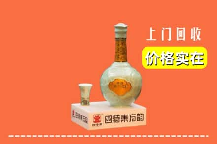 雅安芦山县回收四特酒