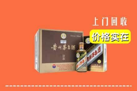 雅安芦山县回收彩釉茅台酒